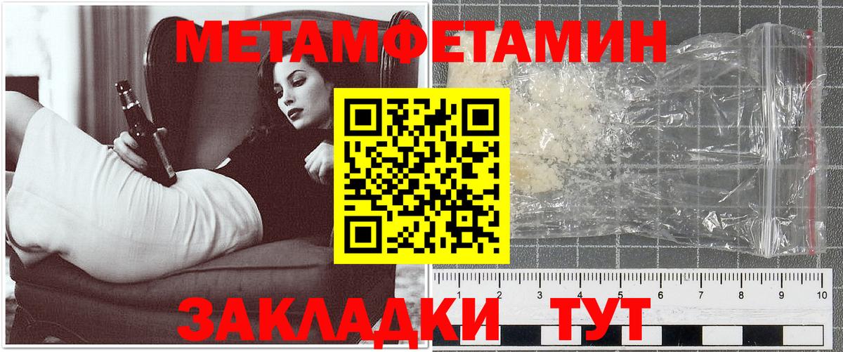 Амфетамин  Вход с VPN  Ярославль  АМФЕТАМИН 97% 