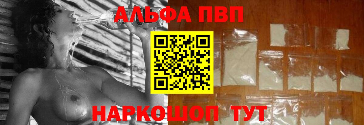 A PVP СК  Вход с VPN  Ярославль  А ПВП крисы CK  Alpha-PVP СК 