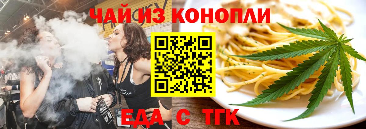 ГАШ  Бошки Шишки  Вход с VPN  Cocaine  Ярославль  Купить наркоту  МЕФ  