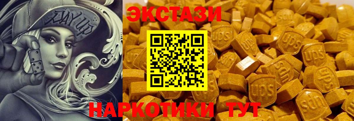 Ecstasy XTC Ярославль