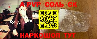 МДМА Севастополь