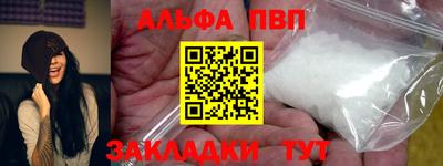 кокаин премиум Северобайкальск