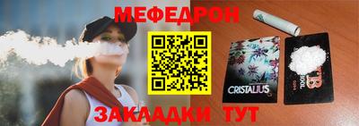 кокаин премиум Северобайкальск