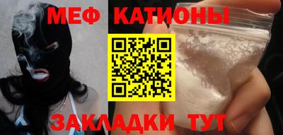 кокаин премиум Северобайкальск