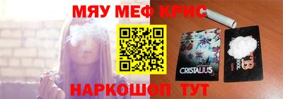МДМА Севастополь