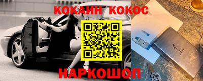 МДМА Севастополь