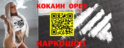 гашик Свободный