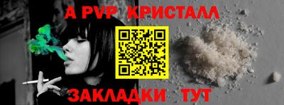 гашик Свободный