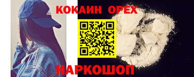 гашик Свободный