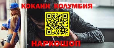 МДМА Севастополь