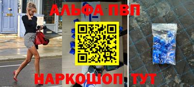 МДМА Севастополь