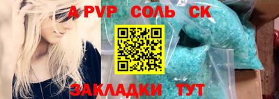 МДМА Севастополь