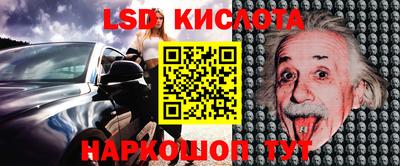 МДМА Севастополь