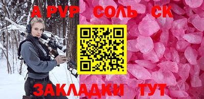 кокаин премиум Северобайкальск