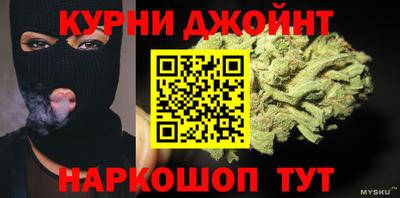 МДМА Севастополь