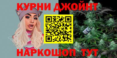 кокаин премиум Северобайкальск