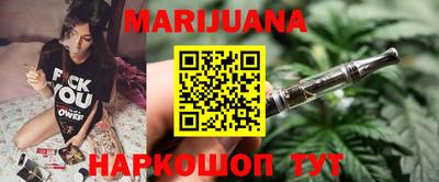 МДМА Севастополь