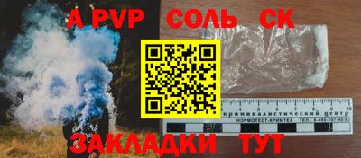 кокаин премиум Северобайкальск