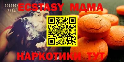 гашик Свободный