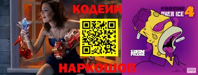 кокаин премиум Северобайкальск