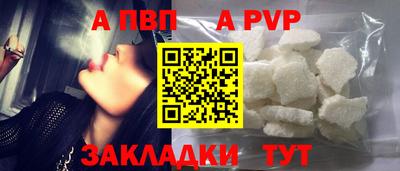 МДМА Севастополь