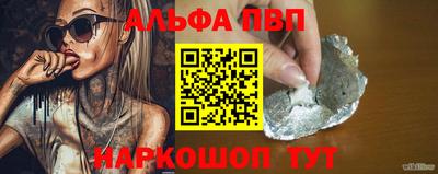 МДМА Севастополь