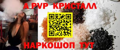кокаин премиум Северобайкальск