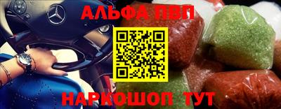 гашик Свободный