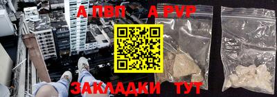 гашик Свободный