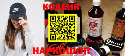 кокаин премиум Северобайкальск