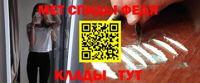 МДМА Севастополь