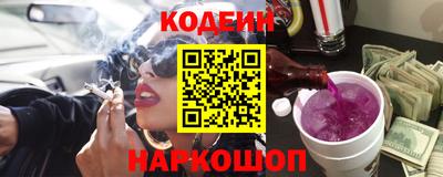 кокаин премиум Северобайкальск
