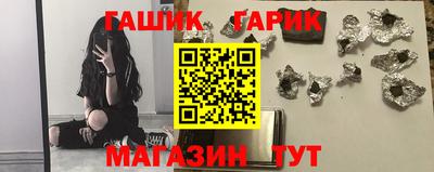 МДМА Севастополь