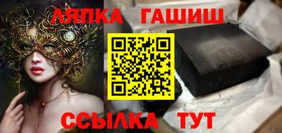 гашик Свободный