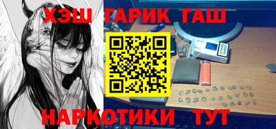 кокаин премиум Северобайкальск
