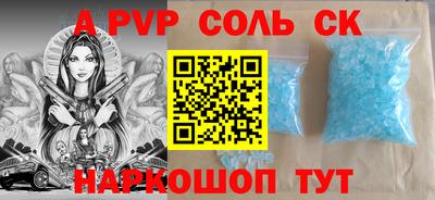 кокаин премиум Северобайкальск