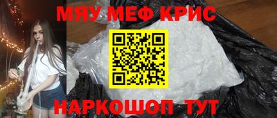 кокаин премиум Северобайкальск