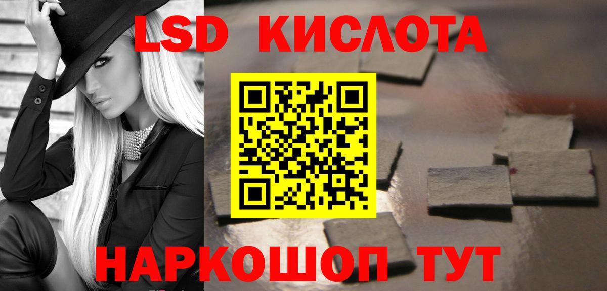 Лсд 25 экстази ecstasy  Вход с VPN  LSD-25 экстази  Ярославль  LSD-25 экстази ecstasy 