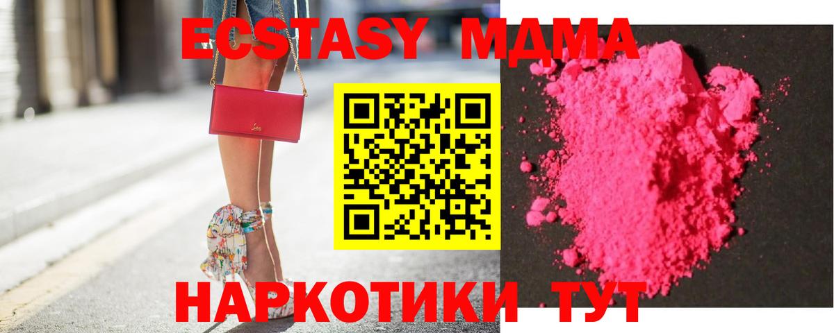 МДМА VHQ Ярославль