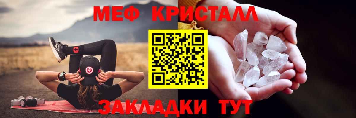 Ярославль  МЕФ мяу мяу  Вход с VPN  МЯУ-МЯУ 4 MMC 