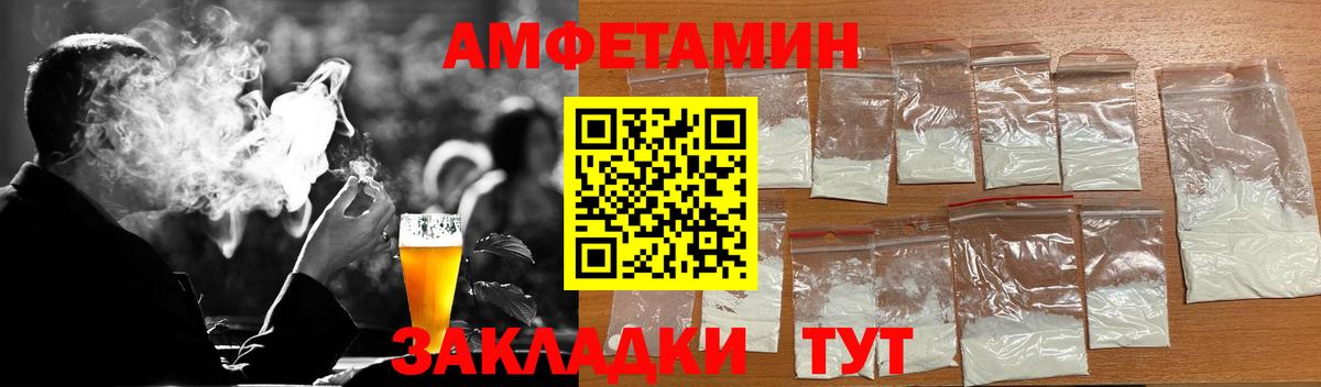 Ярославль  Первитин кристалл  Вход с VPN 