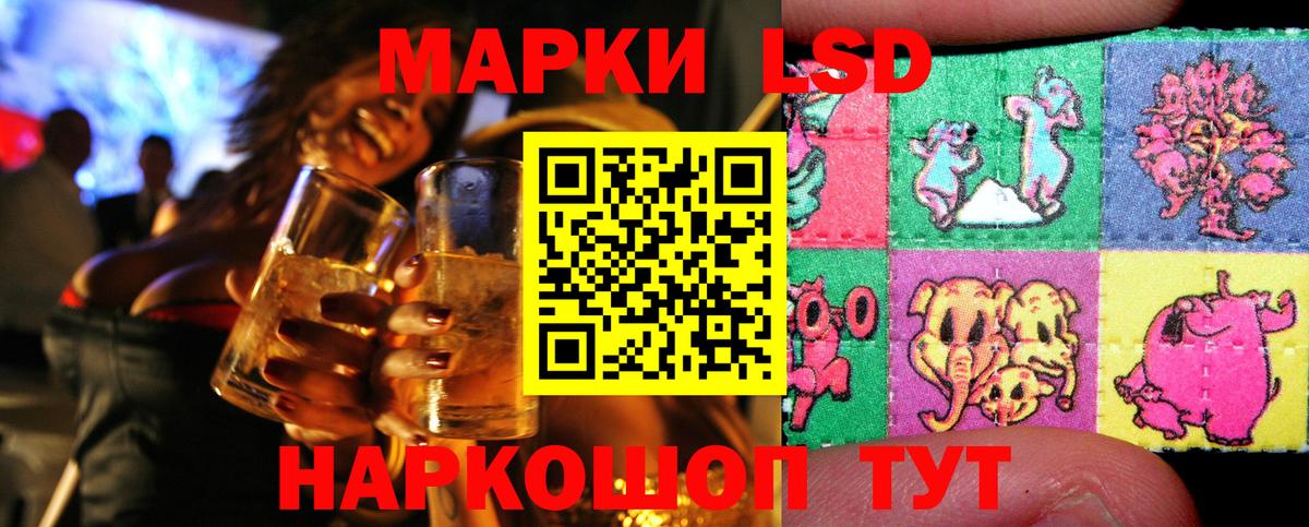 сколько стоит  Марки N-bome 1500мкг  Марки 25I-NBOMe  Вход с VPN  Ярославль 