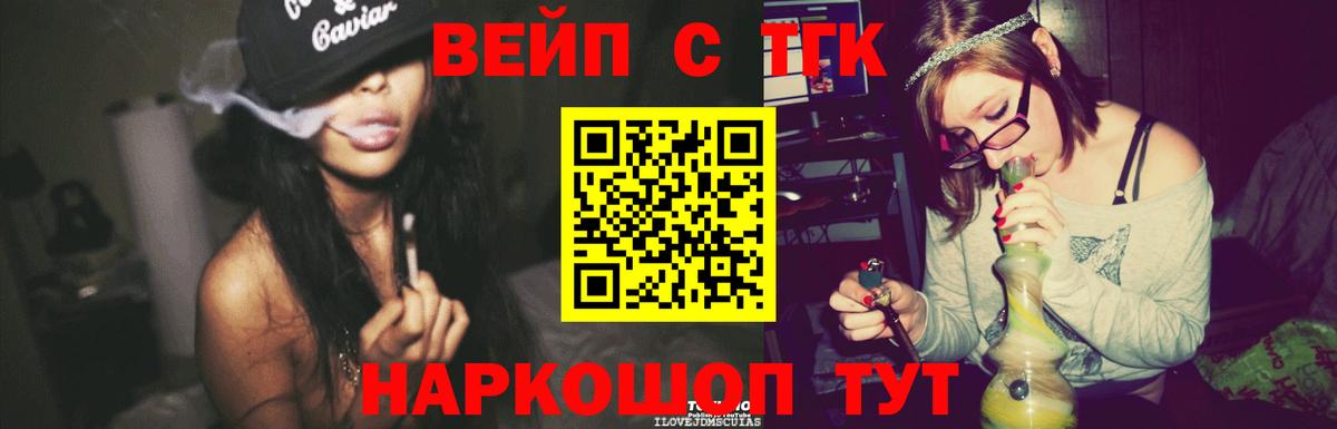 Дистиллят ТГК THC oil Ярославль